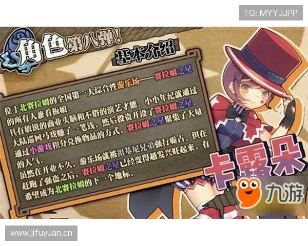 从多面手到绝对核心：萨卡的角色演变